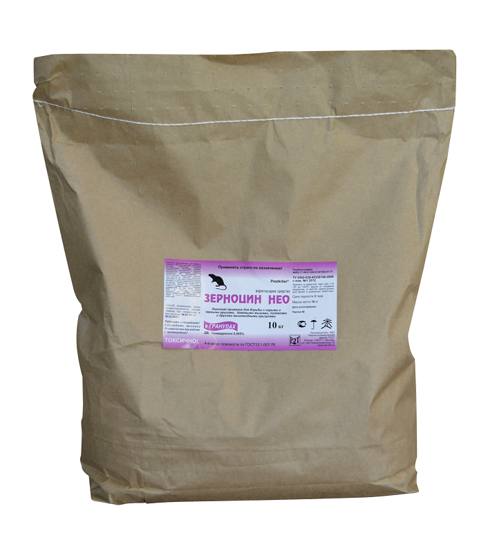 Зерноцин-НЕО, гранулы, 1 кг Зерноцин-НЕО, гранулы, 1 кг